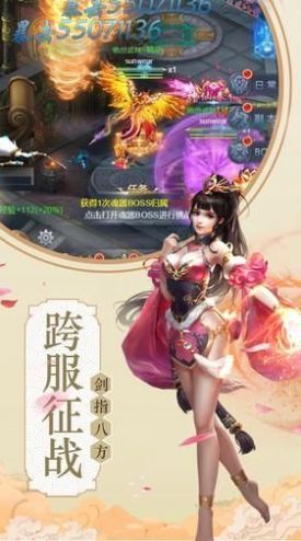 我创造了无数超神魔卡手游最新版图2