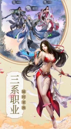 我创造了无数超神魔卡手游最新版图3