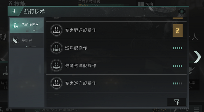 星战前夜无烬星河毒蜥级pve装配攻略 毒蜥级pve使用心得图片1