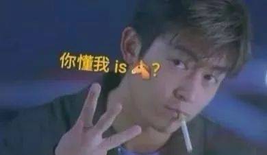 微信转账300块什么梗？微信转账300块帮我回到香港你懂我意思吗？图片2