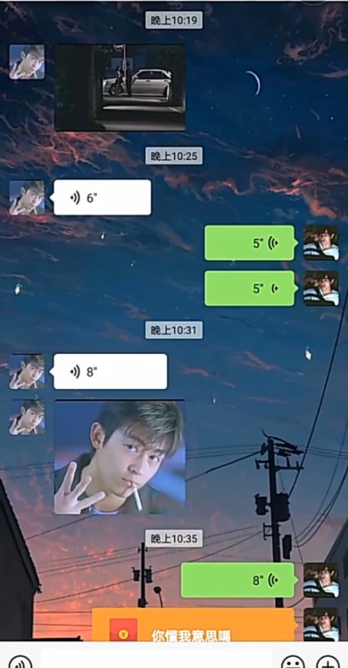 微信转账300块什么梗？微信转账300块帮我回到香港你懂我意思吗？图片1