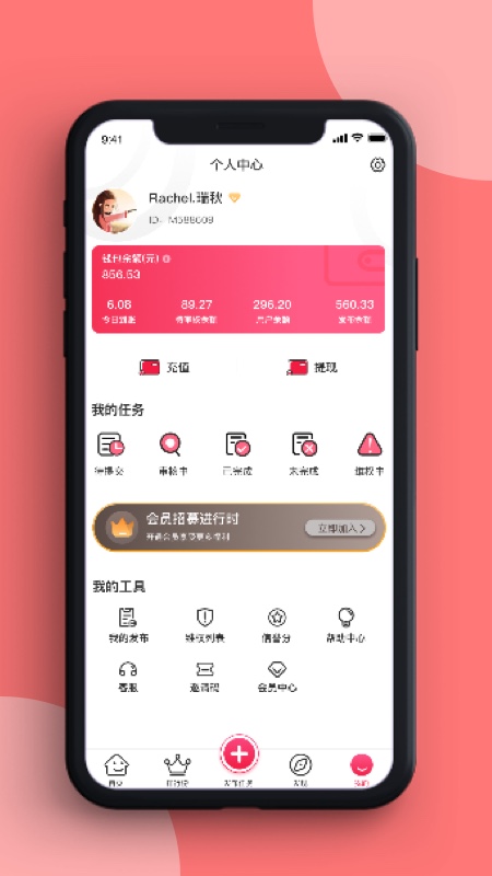 蜜蜂宝app官网版图1