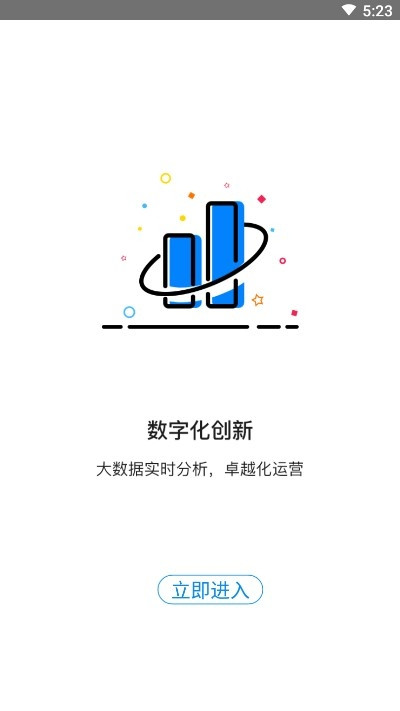 U享家app官方版图1