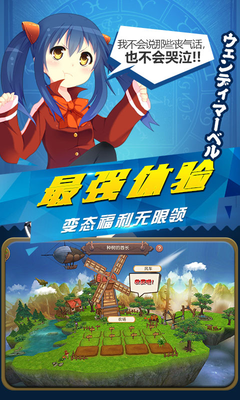 妖尾之神风剑豪手游图片2