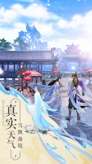 遮天奇缘官网版图1