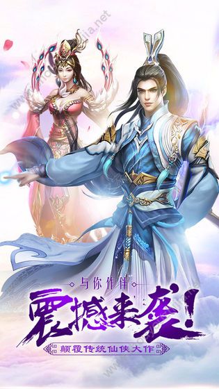 玄星神传手游官网版图2