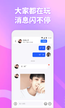 子目app手机版图1