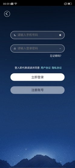 巨川app苹果最新版图1