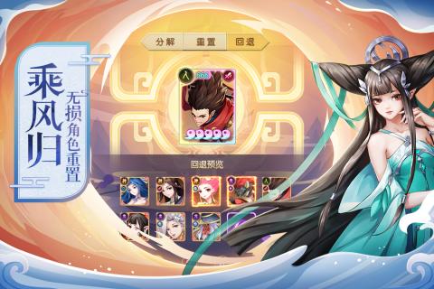 仙侠神域诛仙记官方版图3