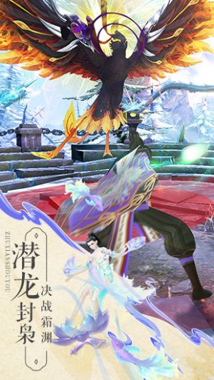 遮天奇缘官网版图2