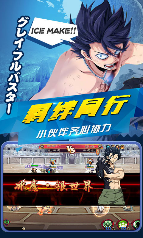 妖尾之神风剑豪手游官网版图2