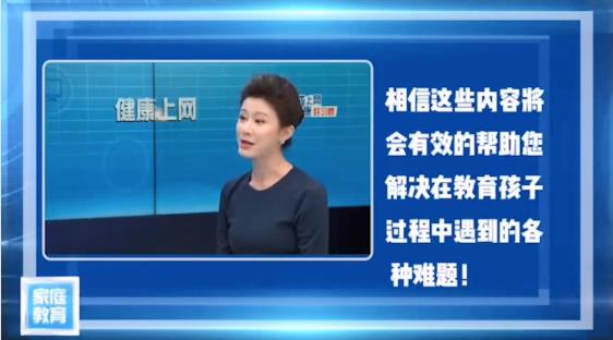 江西中小学生家庭教育与网络安全APP图片1