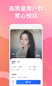 子目app手机版图2