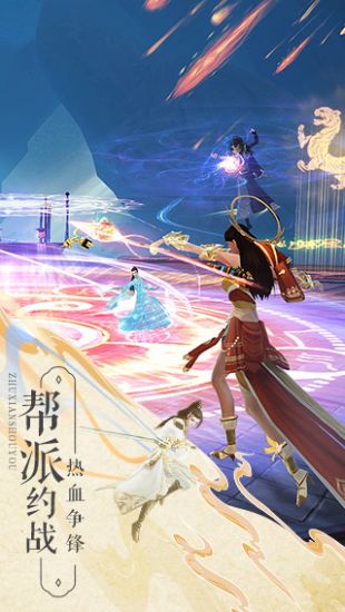 遮天奇缘官网版图3