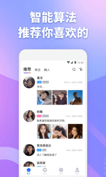 子目app手机版图3