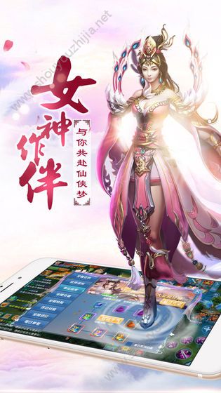 玄星神传手游官网版图3