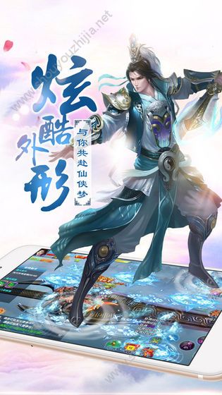 玄星神传手游官网版图1