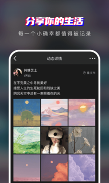 瞪瞪瞪app手机版图3