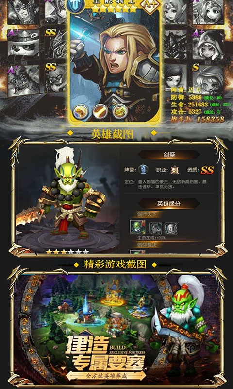 暗黑熊猫人手游官网版图2