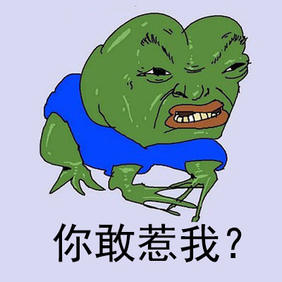 抖音青蛙打拳表情包动图gif图片下载图1