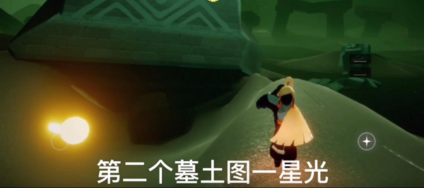 光遇12.12每日任务攻略 12月12日蜡烛位置一览图片3