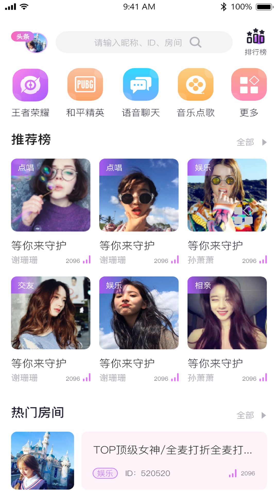 海豚约玩app图3