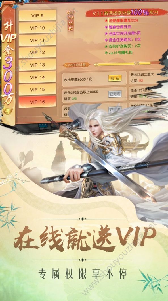 道友砍一刀手游图片1