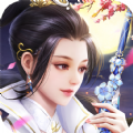 蜀山剑仙降临手游官方正式版