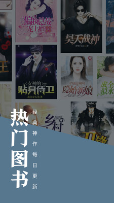 书亭小说大全图3