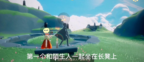 光遇12.12每日任务攻略 12月12日蜡烛位置一览图片2