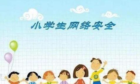 江西电视台中小学生家庭教育与网络安全教育专题节目观后感分享 观后感500字范文汇总图片3