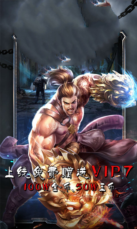 鬼吹灯之神仙眼手机版图片2