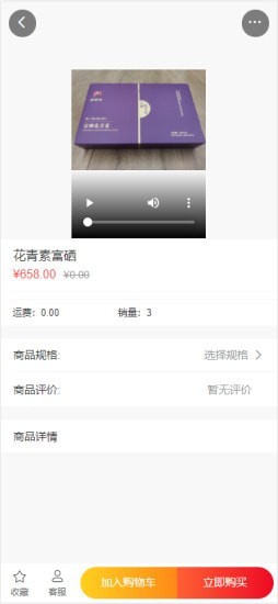 矜贵堂app图片1