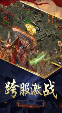 虎威圣地传奇官方版图2