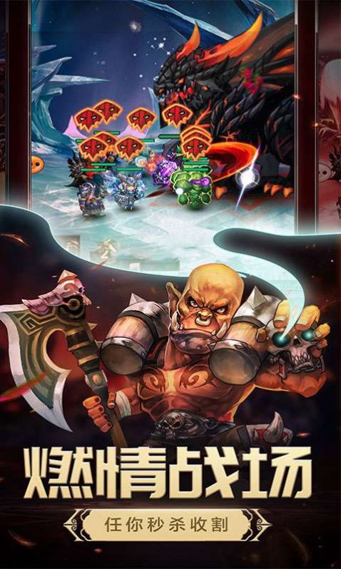 命运战歌欧皇版手游图2