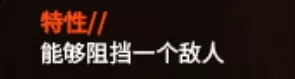 明日方舟山技能综合评测 山技能天赋详细分析图片2