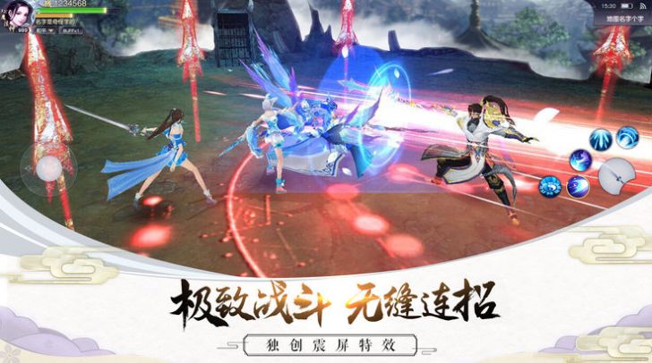 六界仙帝官方版图3