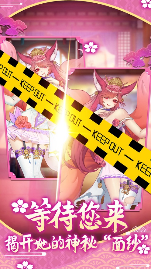 放置美少女手游官网安卓版图3