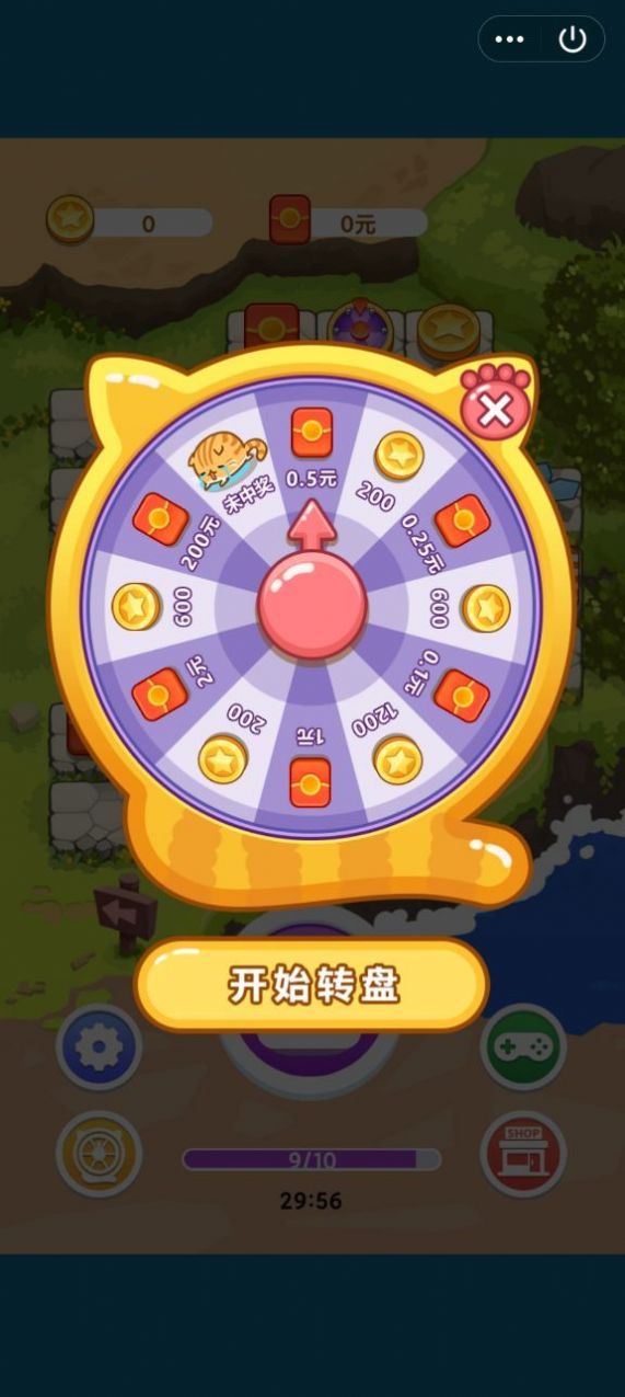 喵喵富翁红包版图1