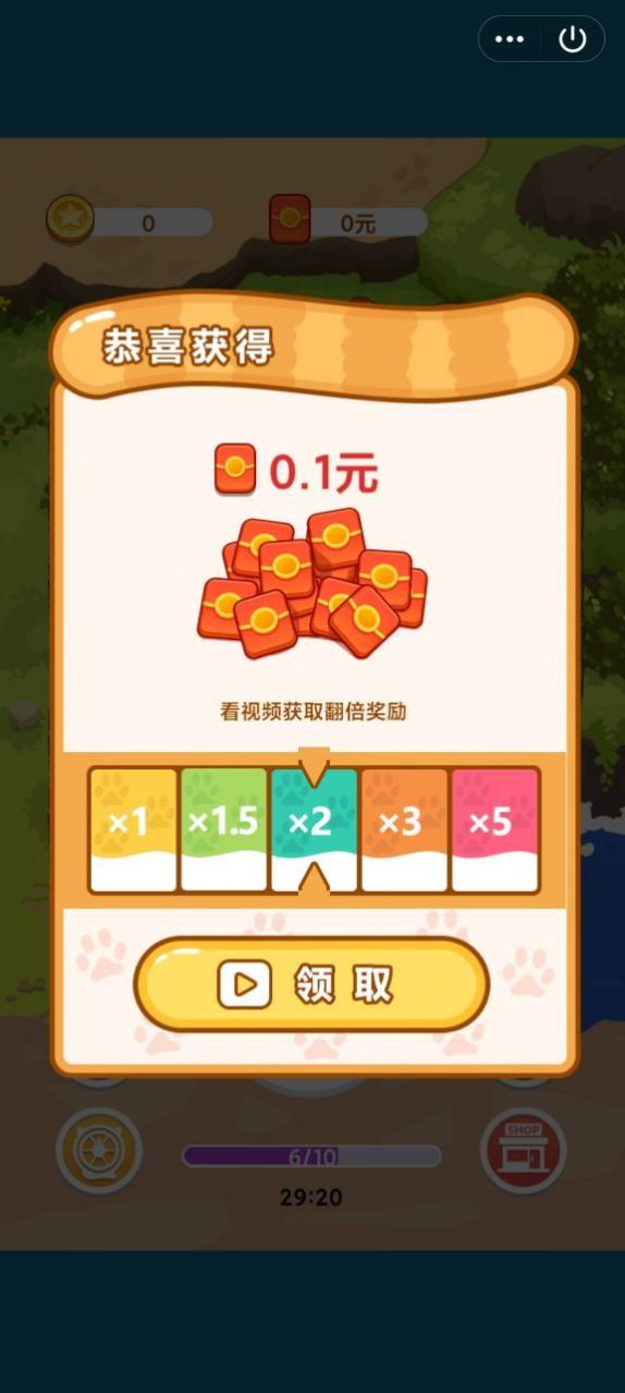 喵喵富翁红包版图2