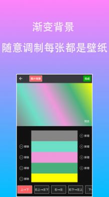 原图片编辑文字图2