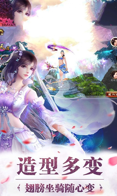 魔兽一剑逍遥手游图片1