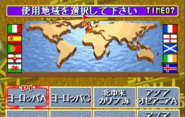 得点王4模拟器游戏中文安卓版图1