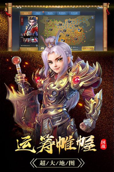 烽火玉如手游官方最新版图1