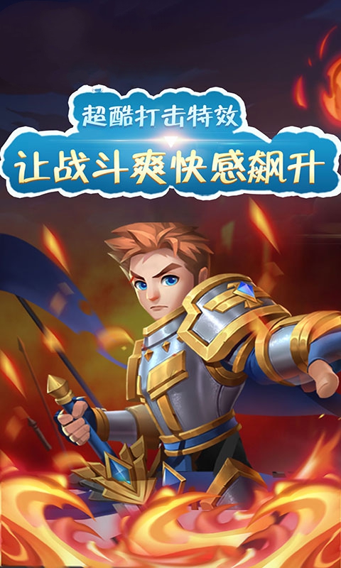 回忆帝国2游戏图片1