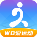 WO爱运动app