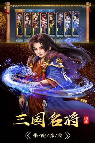 烽火玉如手游官方最新版图2