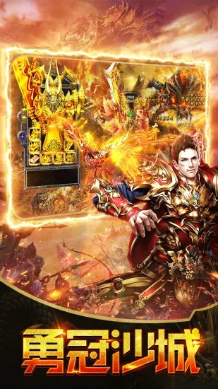 至尊道士1.76手游官方最新版图1