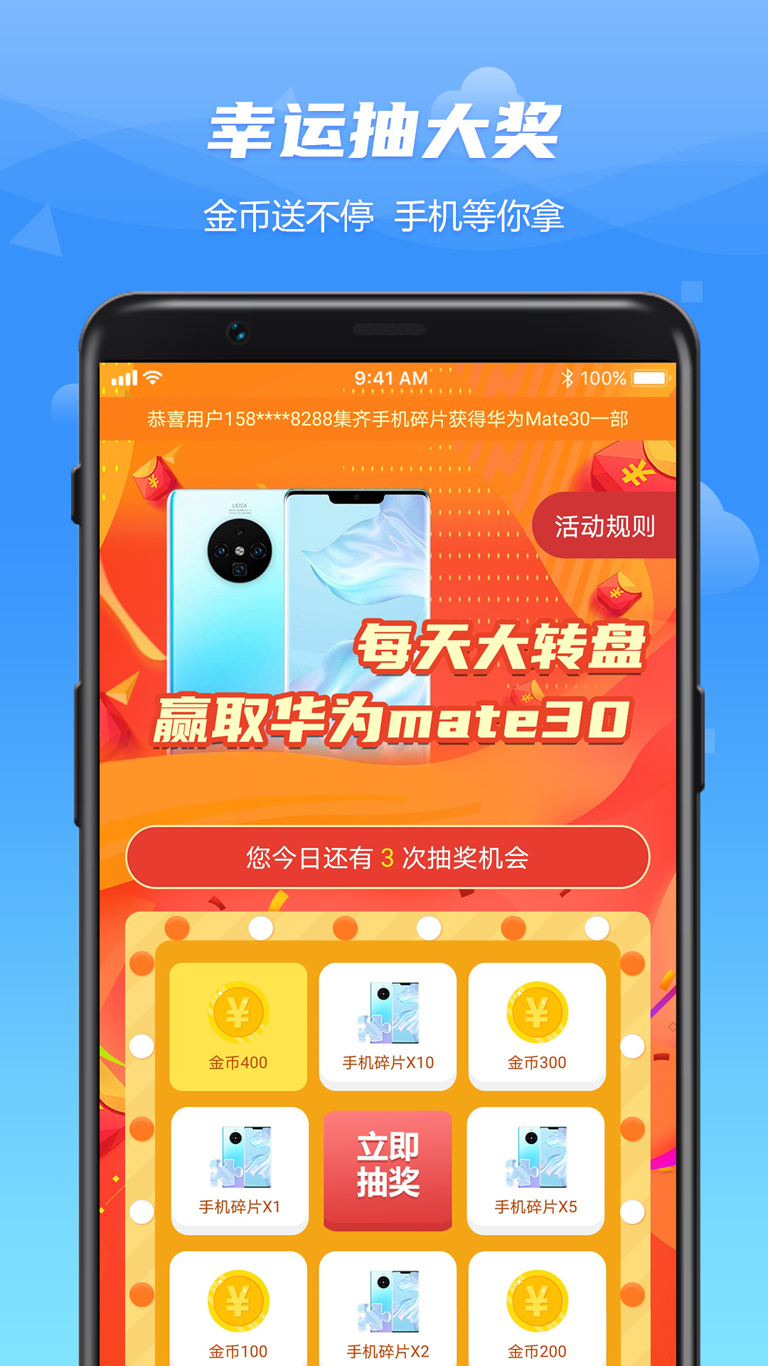 WO爱运动app官网版图3