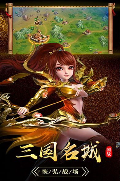 烽火玉如手游官方最新版图3